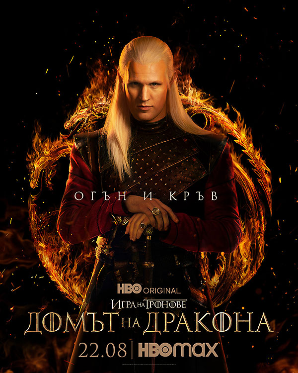 HBO Max_����� �� �������_�����